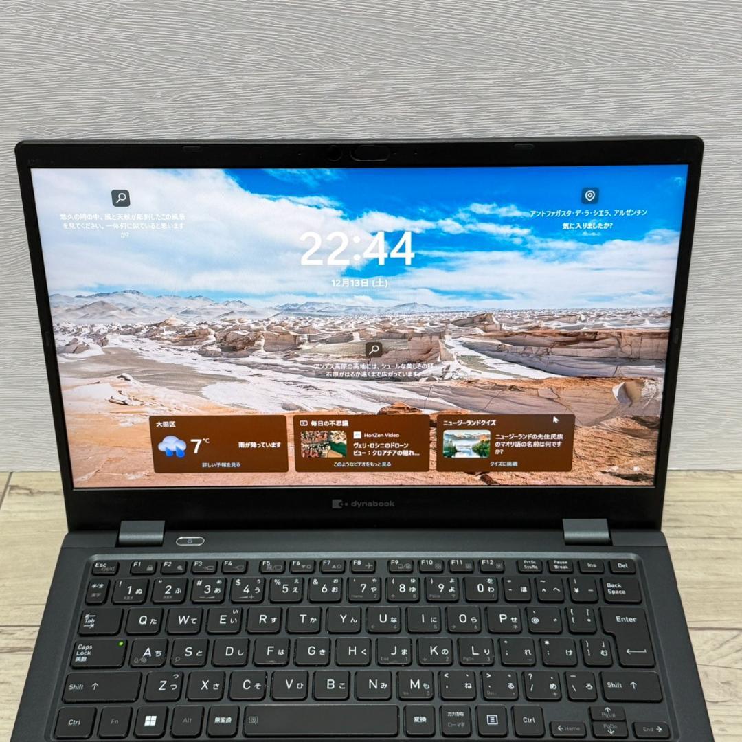 超軽量 dynabook G83HU 第11世代i5 16GB SSD 13型