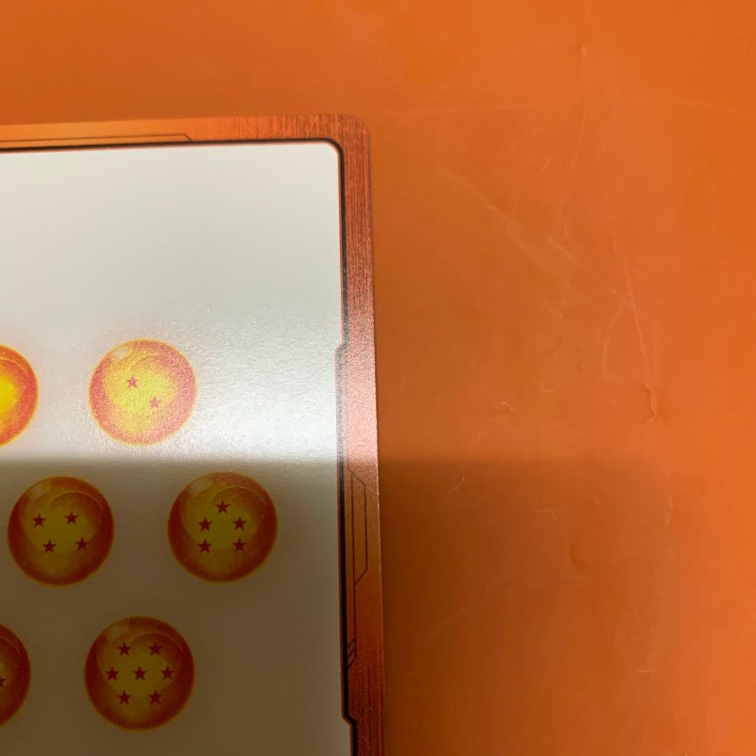 フュージョンワールド　孫悟空　アルティメットバトル　エナジーマーカー　E-42