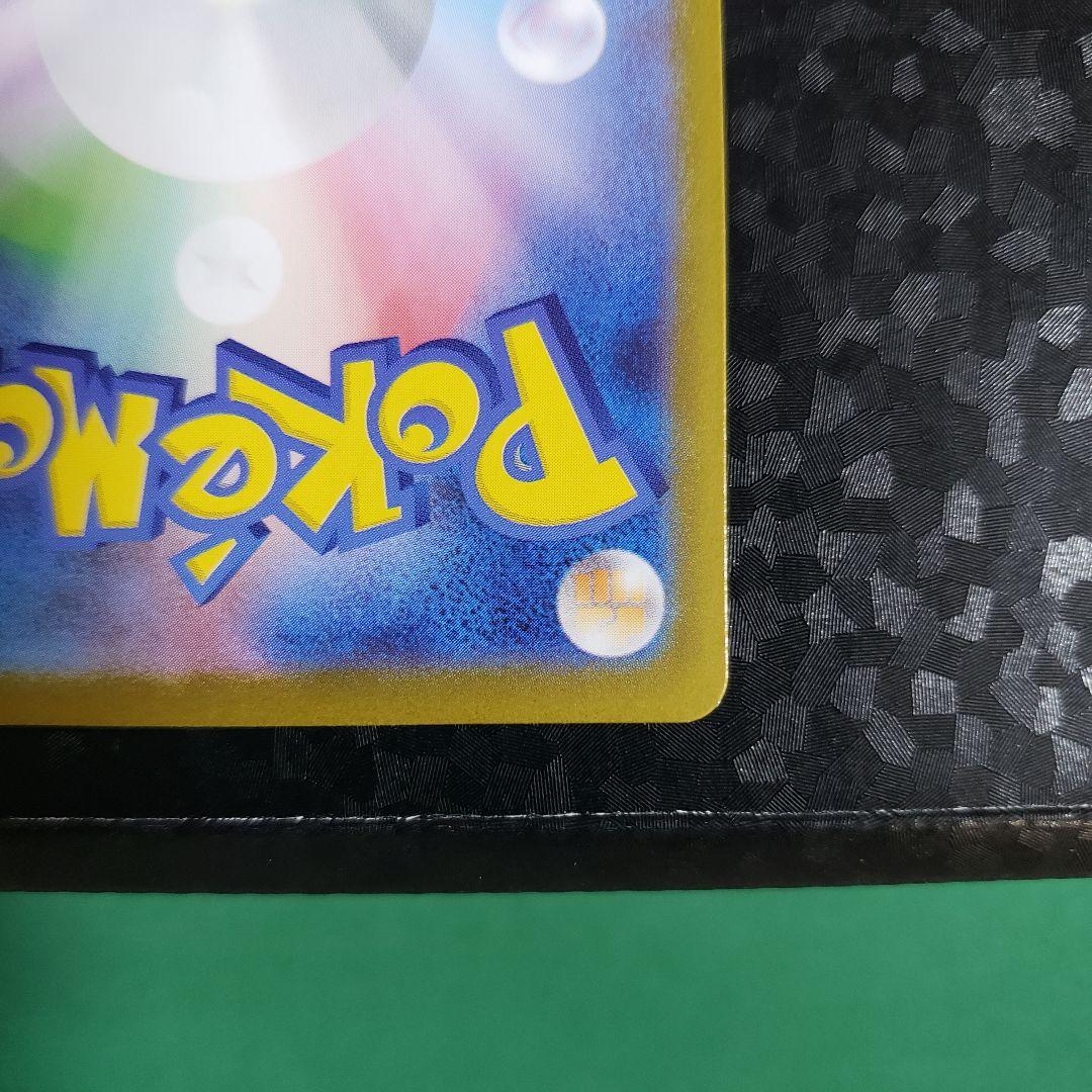 ポケモンカード リーリエのピッピex SAR 1枚スタートデッキ 765/742