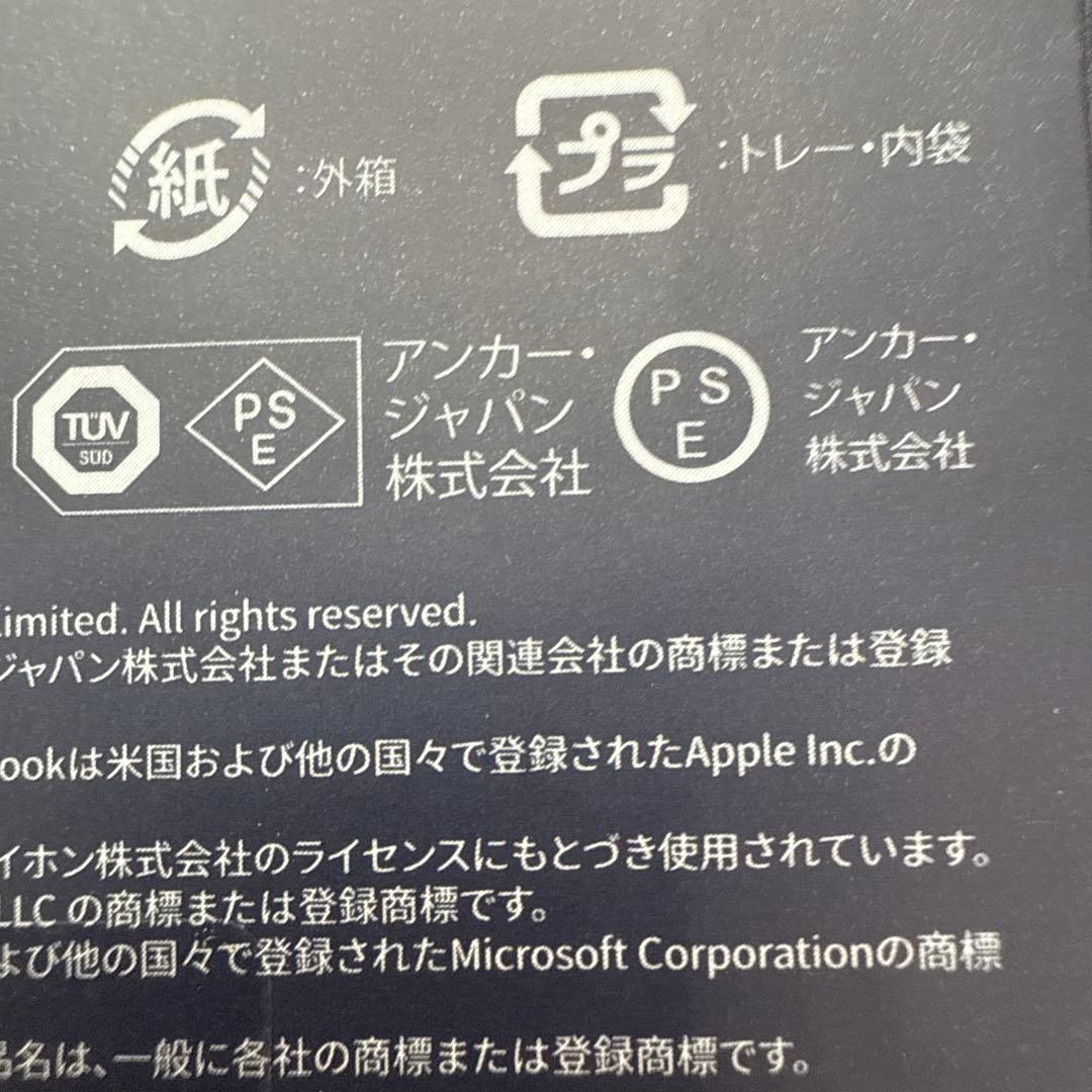 スマホアクセサリー ANKER 733 Power Bank