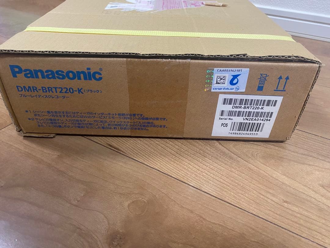 チューナー ブルーレイレコーダー ブラック DIGA DMR-BRT220-K