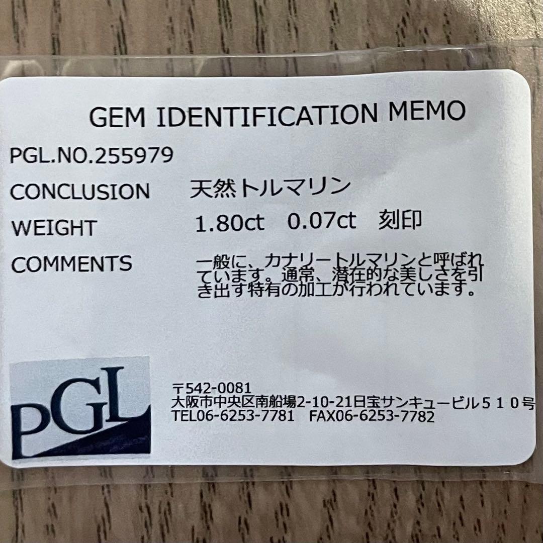 K18 カナリートルマリン　フラワー　デザインリング　12号