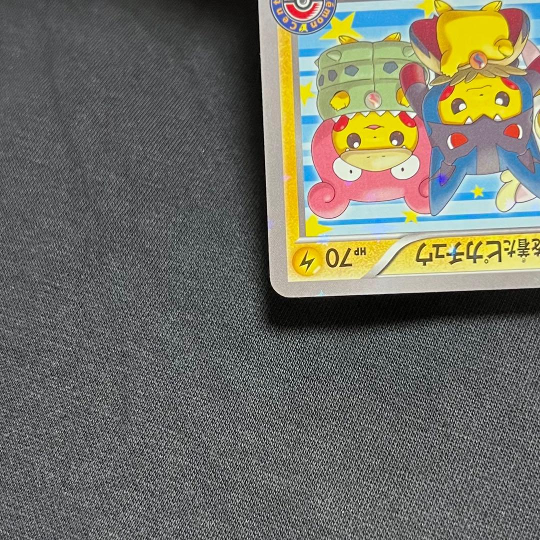 32,0418 美品 ポンチョを着たピカチュウ プロモ 203/XY-P