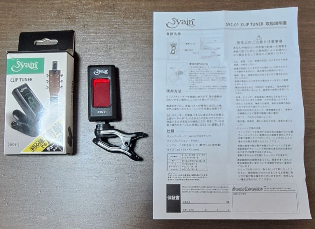 美品 沖縄三線 初心者フルセット 和楽器