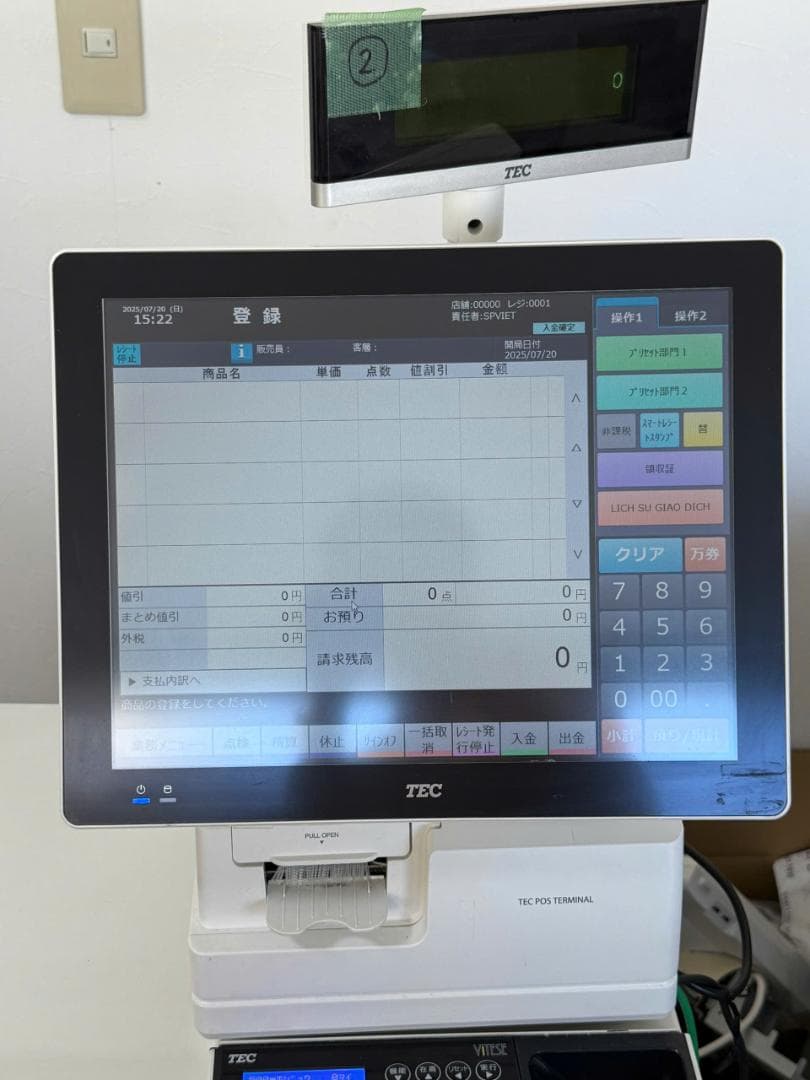 TEC POSレジ QT-200 ShopWork7G+VT-330 新紙幣対応