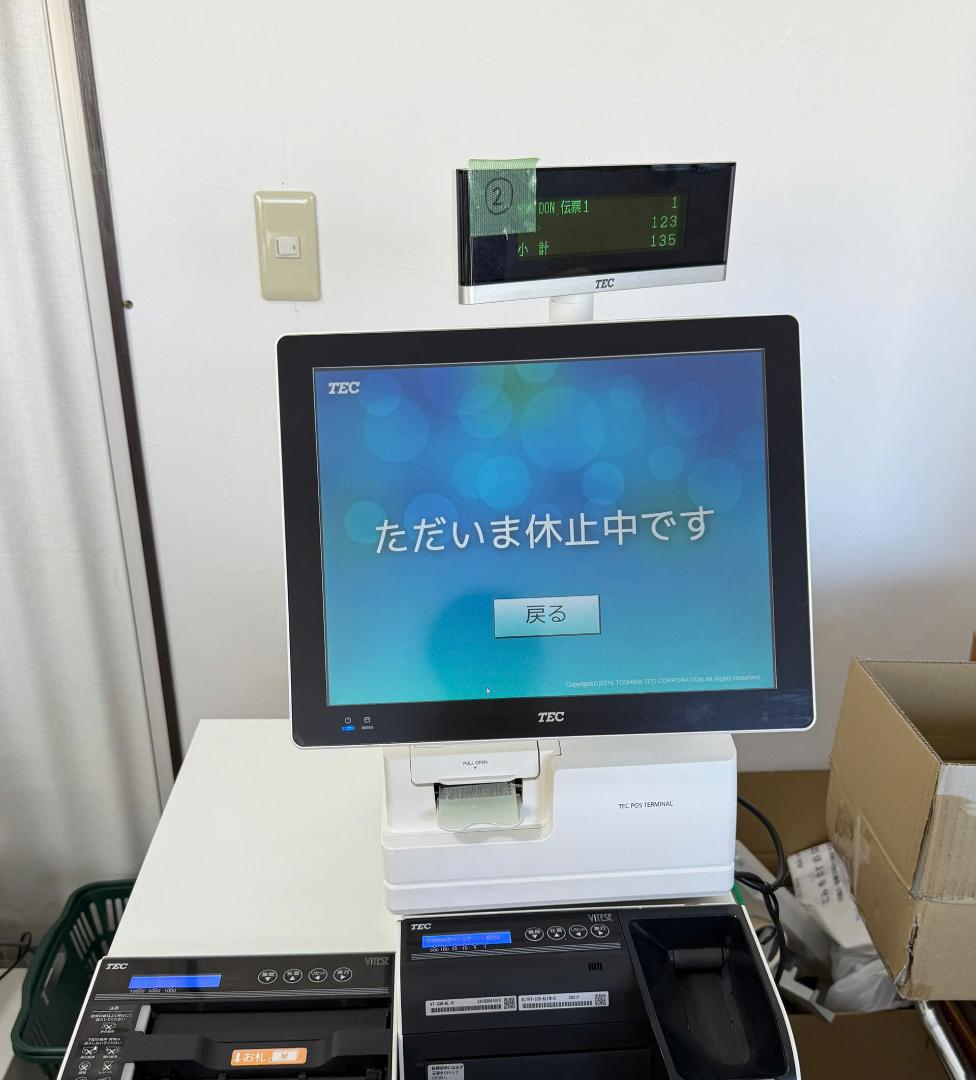 TEC POSレジ QT-200 ShopWork7G+VT-330 新紙幣対応