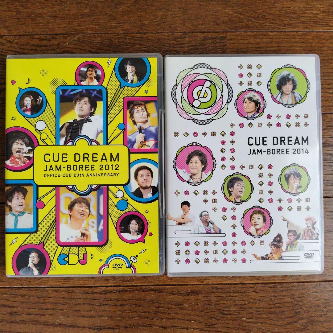 CUE DREAM JAM−BOREE 2004−2018　 8枚組