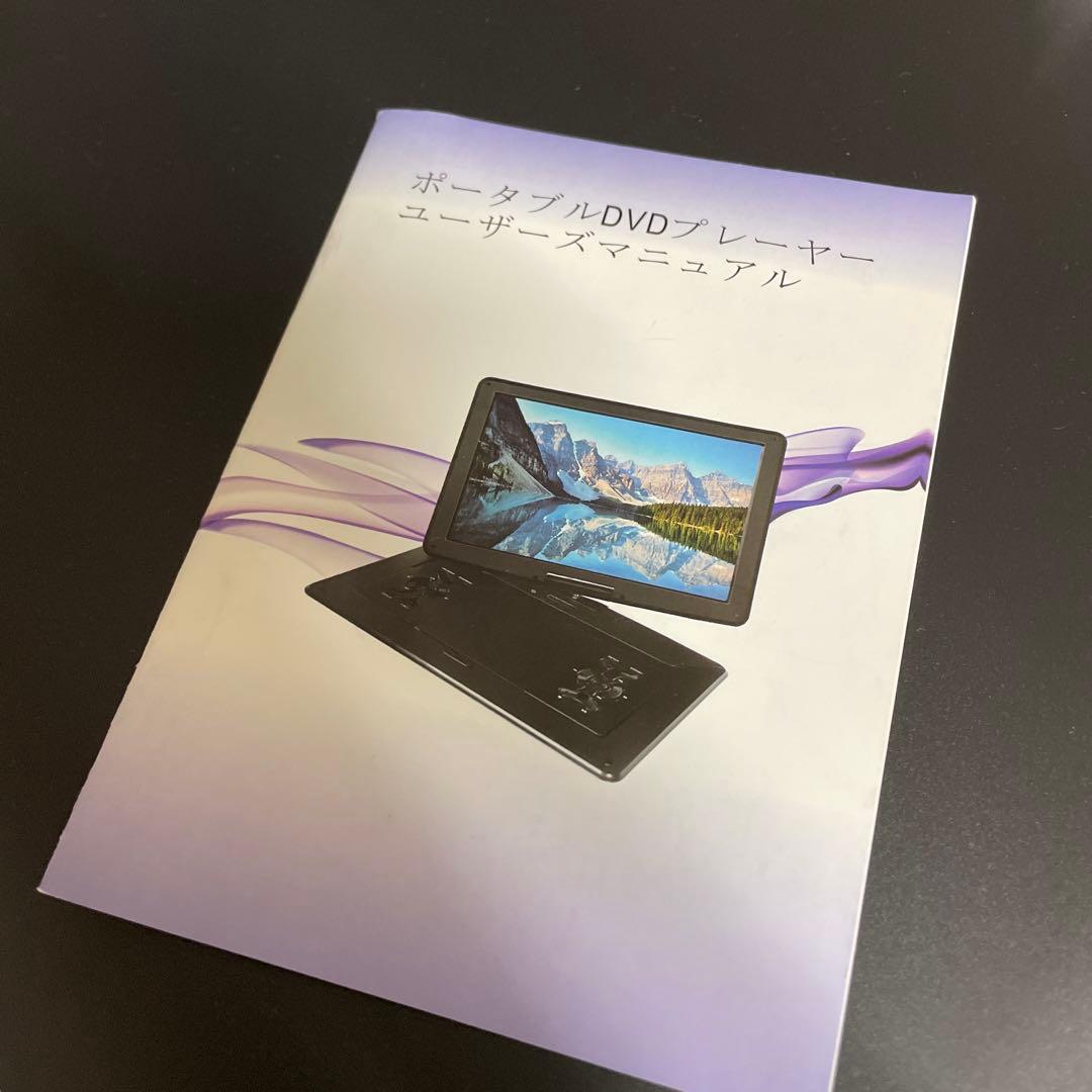 ポータブルDVDプレーヤー 16.9型 液晶14.1インチ超大画面