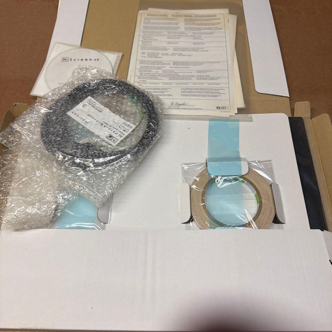 RISO デジタルスクリーン　製版機　MI Screen a4