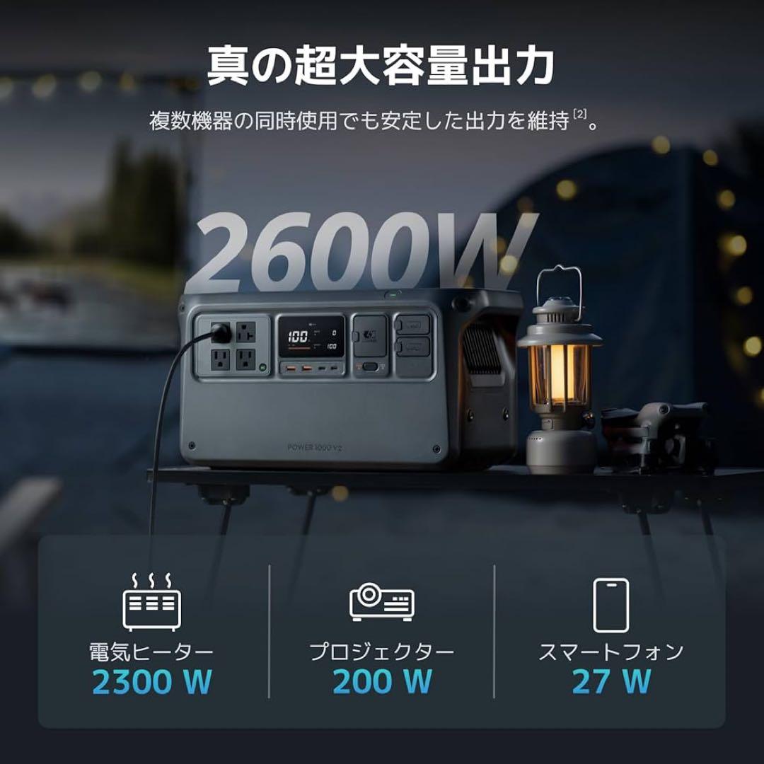 【新品/未開封】DJI Power 1000 V2 ポータブル電源 防災