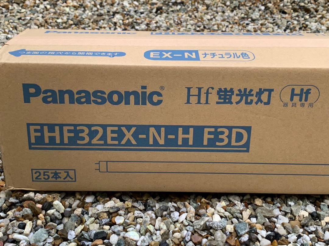 新品 Panasonic FHF32EX-N-H F3D Hf蛍光灯 25本入り