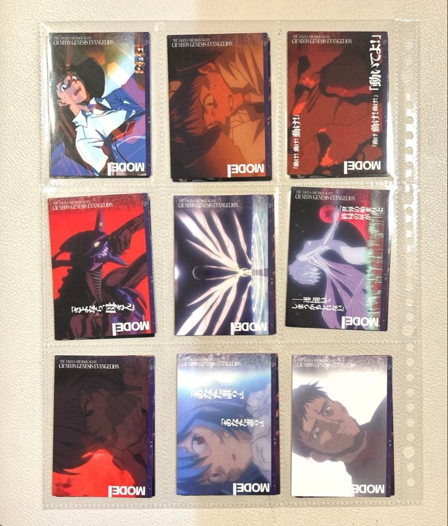 エヴァンゲリオン　カードダスマスターズ　〜使徒、再び〜　55種＋1種コンプセット