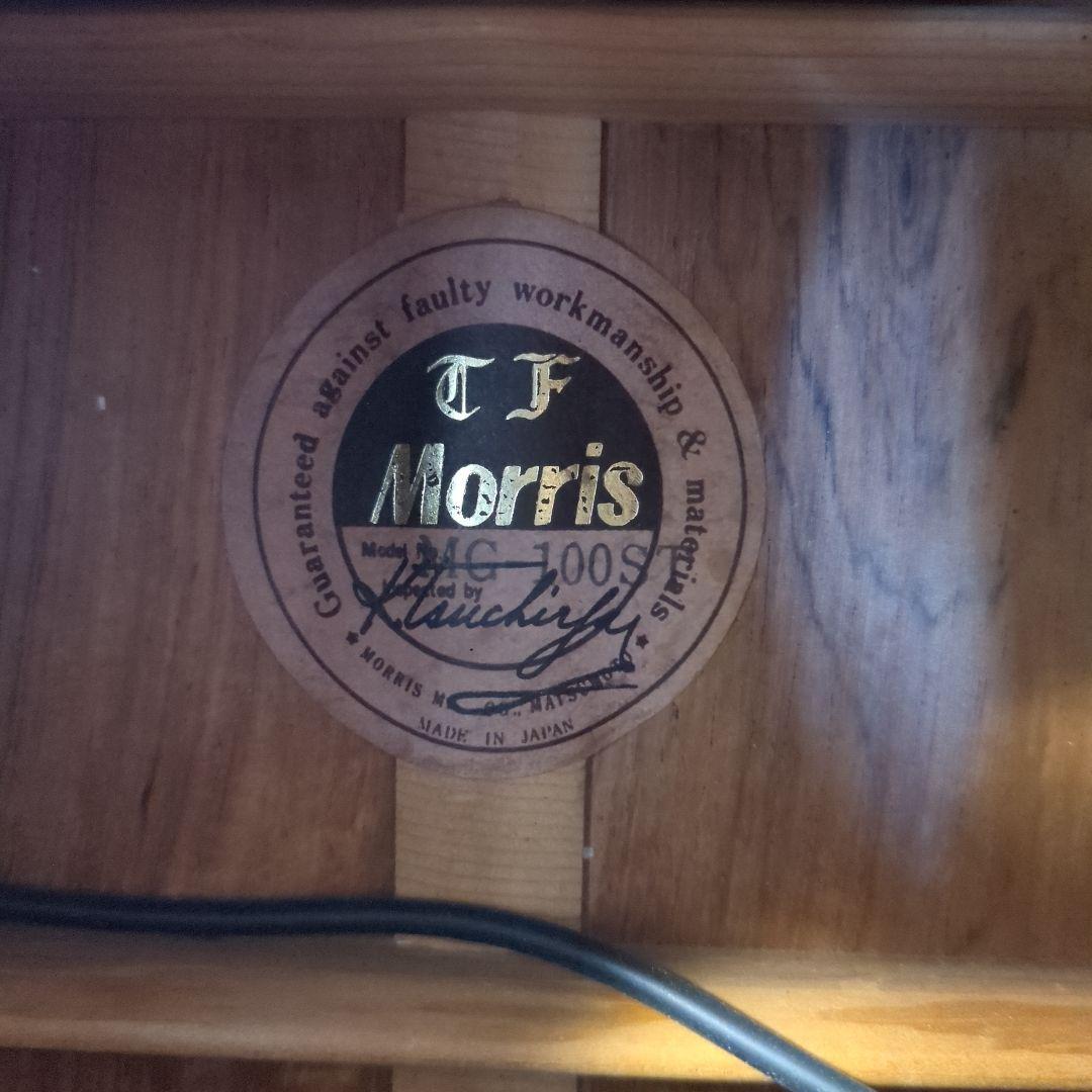 Morris MG100st 谷村新司モデル ハードケース付き