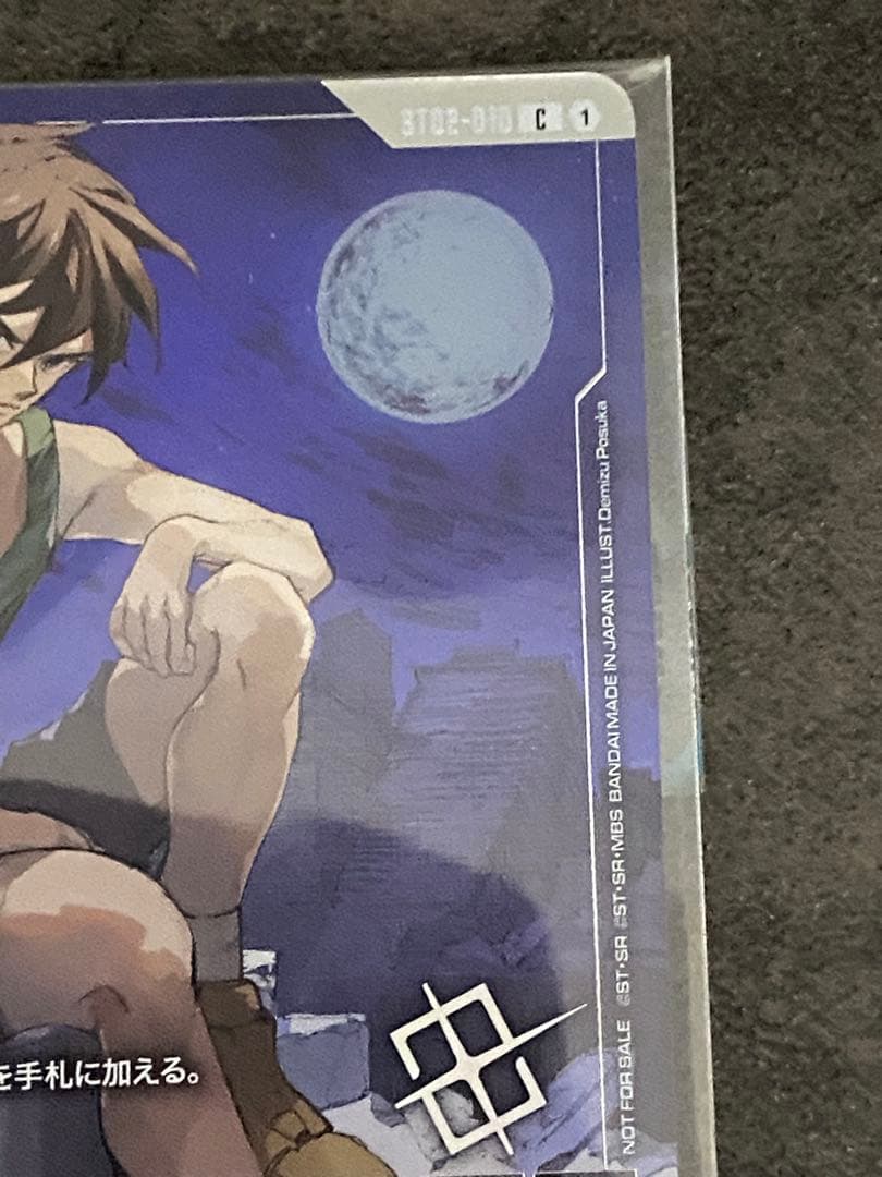 ヒイロ・ユイ　プロモ　エリア予選　ベスト64 未開封