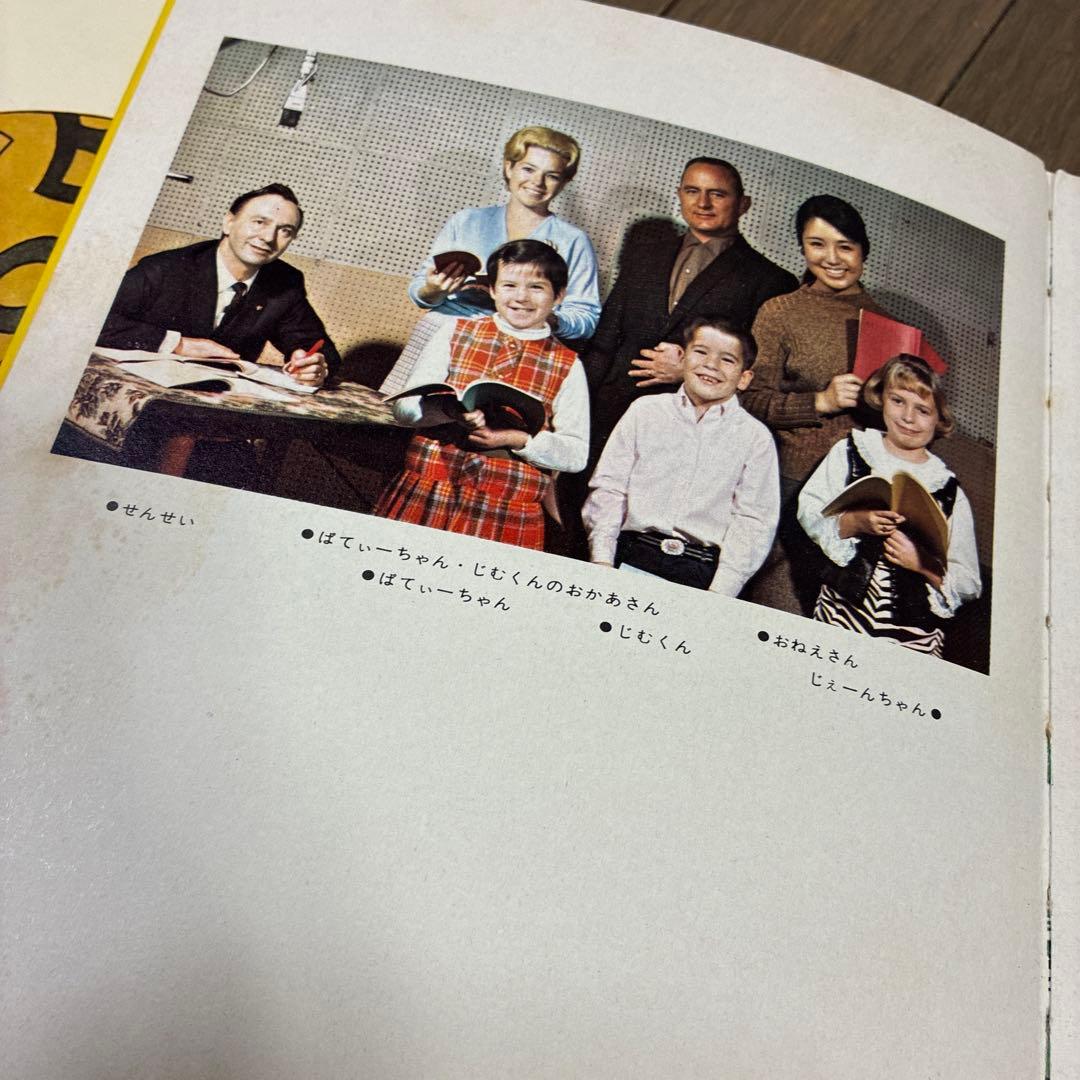 3歳からの英会話　カセット　絶版