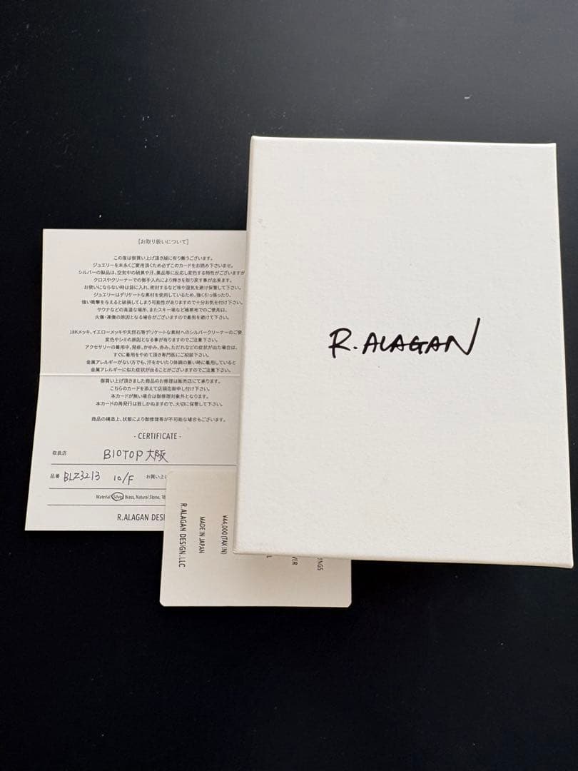 BIOTOP R.ALAGAN ホワイトパール フープピアス