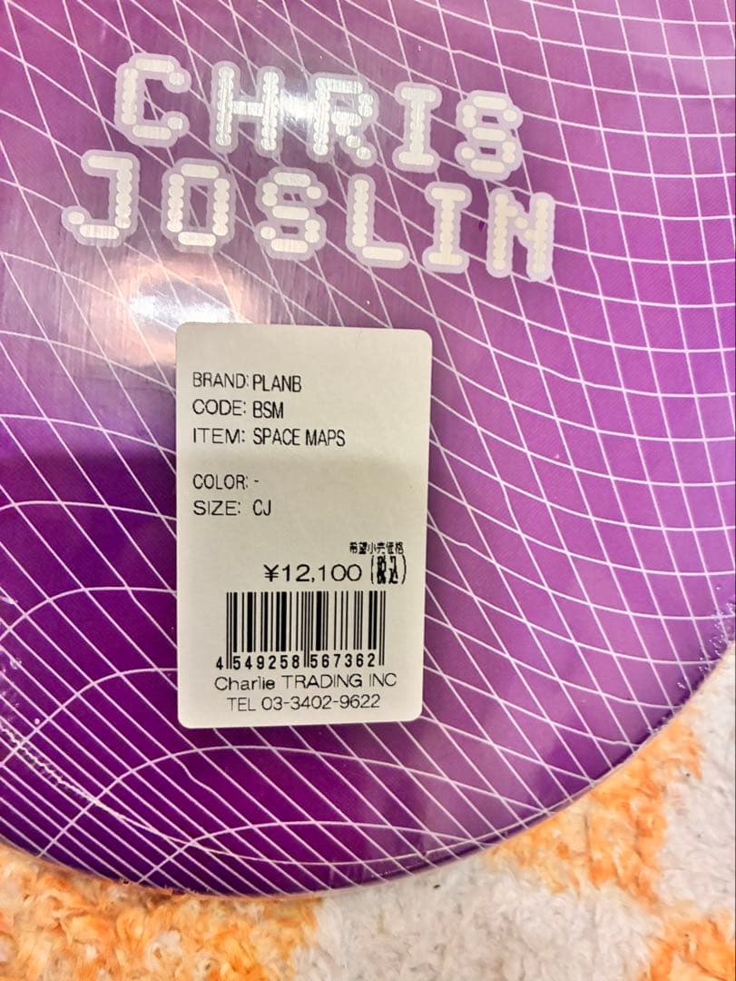 PLAN B SPACE MAPS CJ パープルデッキ