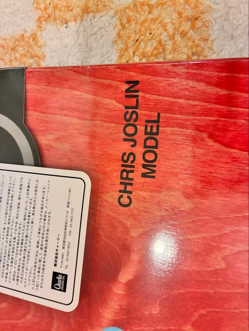 PLAN B SPACE MAPS CJ パープルデッキ