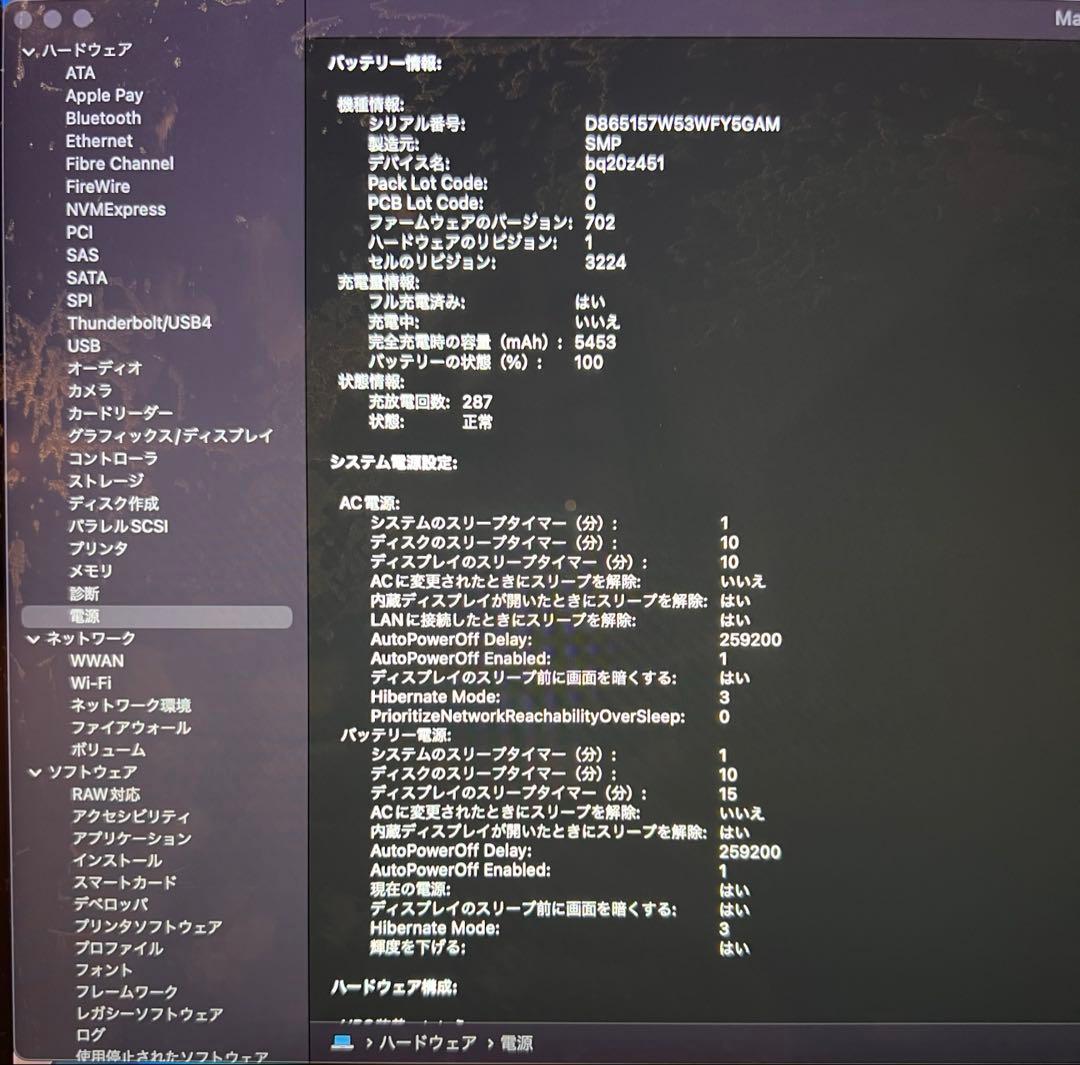 MacBook Pro 13 2015 8GB/256GB 箱・充電器