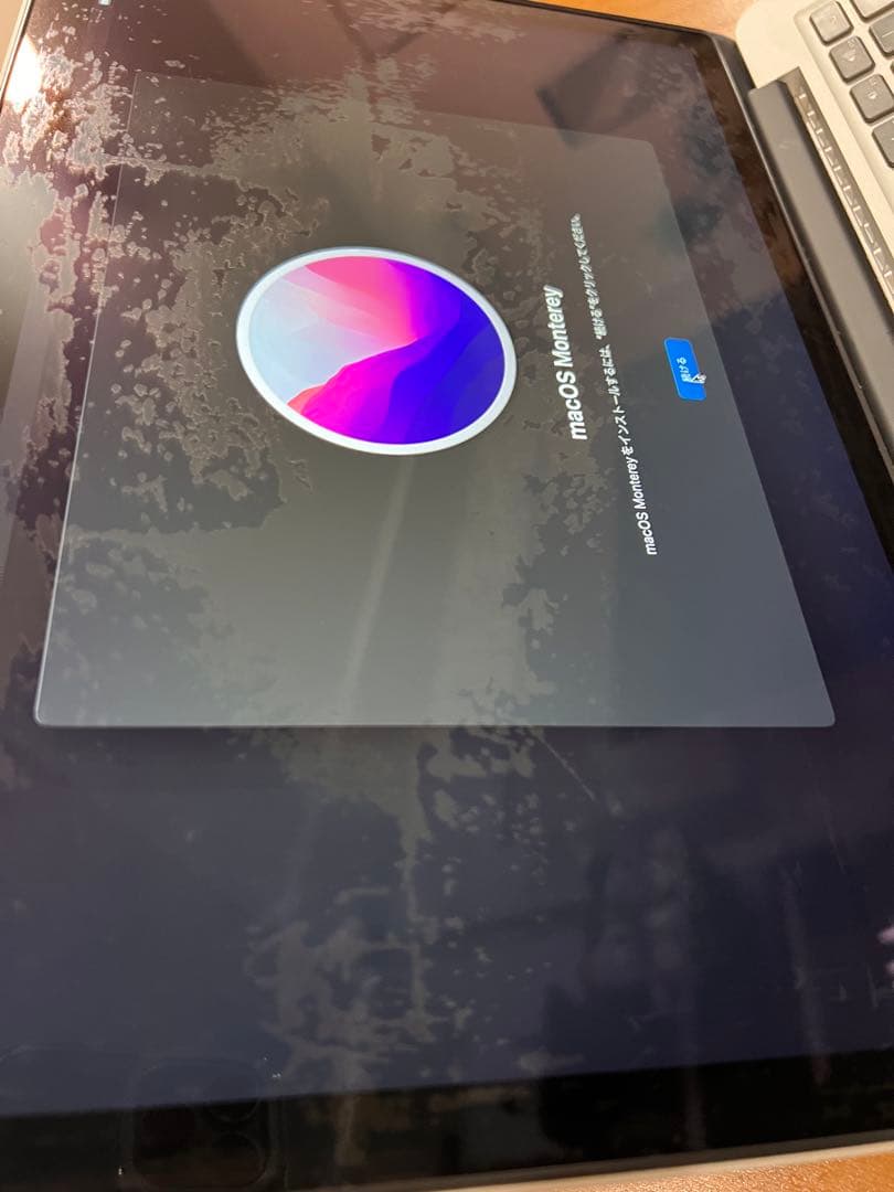 MacBook Pro 13 2015 8GB/256GB 箱・充電器