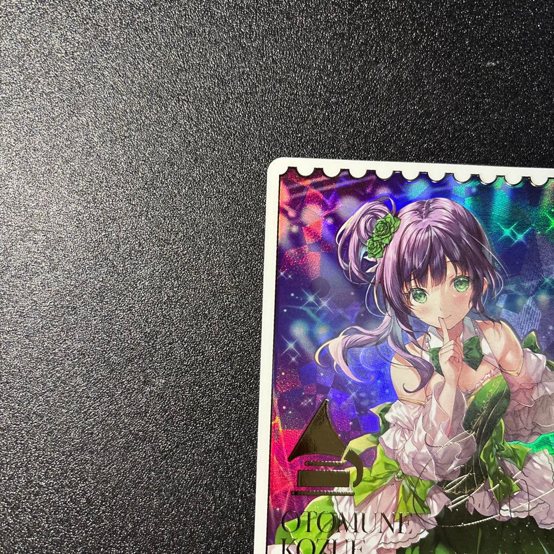 LoveLive! ラブカ 乙宗梢 PL!HS-bp1-024-SECE 蓮ノ空