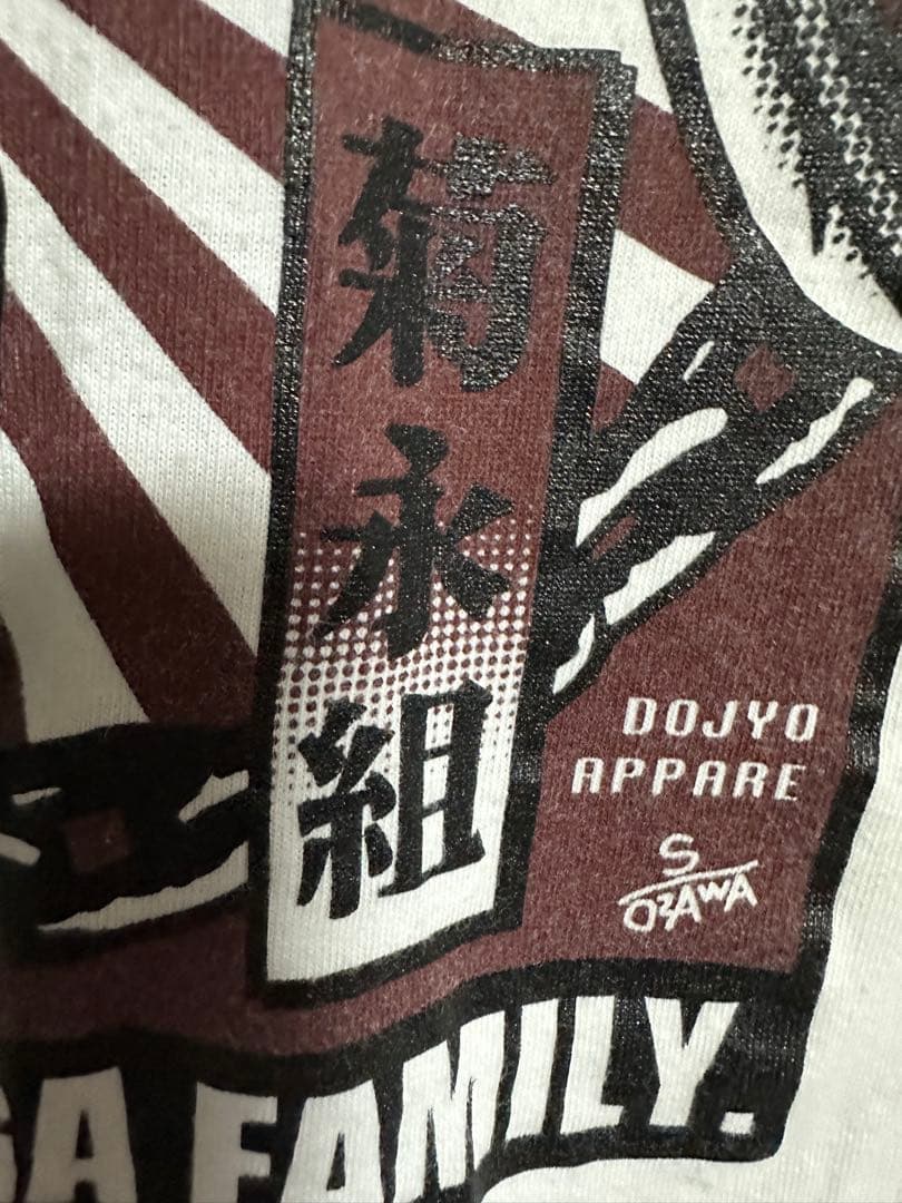 絶版稀少　ビーバップハイスクール　菊永　菊永組 金色キーホルダー　札　三セット