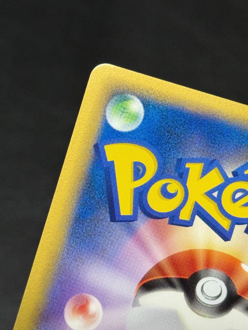 コダック ● L3 頂上大激突 015/080 レジェンド legend ミラー