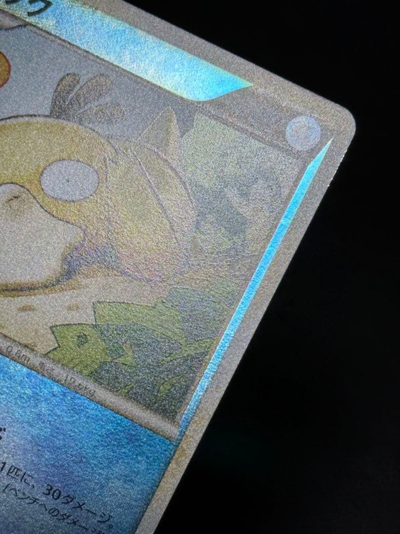 コダック ● L3 頂上大激突 015/080 レジェンド legend ミラー