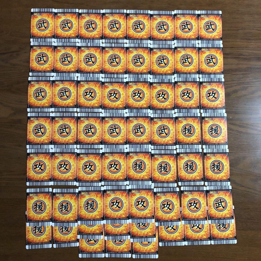 ドラゴンボールZ  爆烈インパクトカード (Ⅲ) 600枚