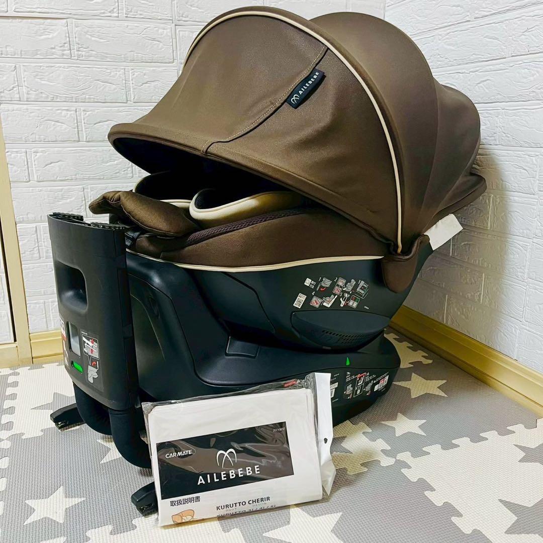 【☆ほぼ新品☆】エールベベ☆チャイルドシート☆クルット5iグランス☆isofix