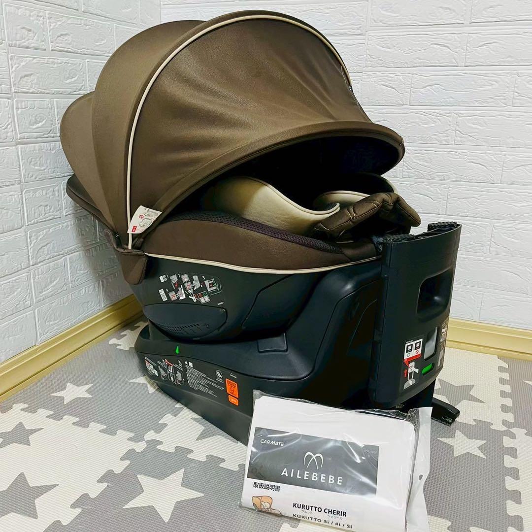 【☆ほぼ新品☆】エールベベ☆チャイルドシート☆クルット5iグランス☆isofix