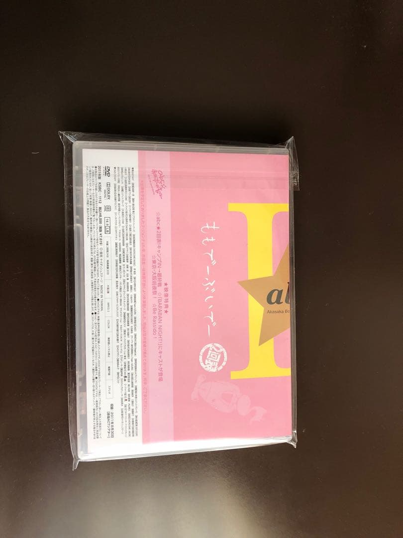 abc☆赤坂ボーイズキャバレー 2回表 DVD 浜尾京介 三浦涼介 齋藤ヤスカ