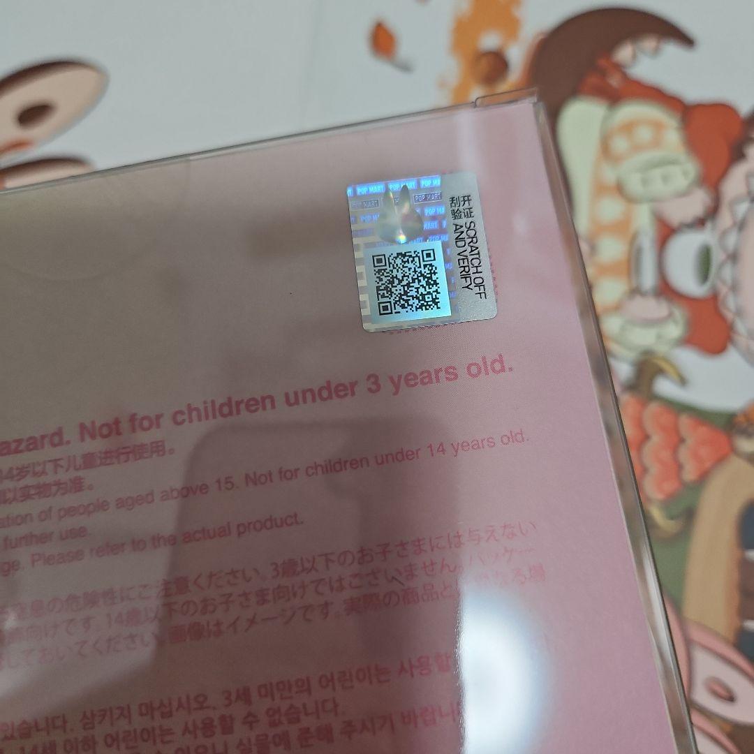 MOKOKO Jump into Summer Plush モココ