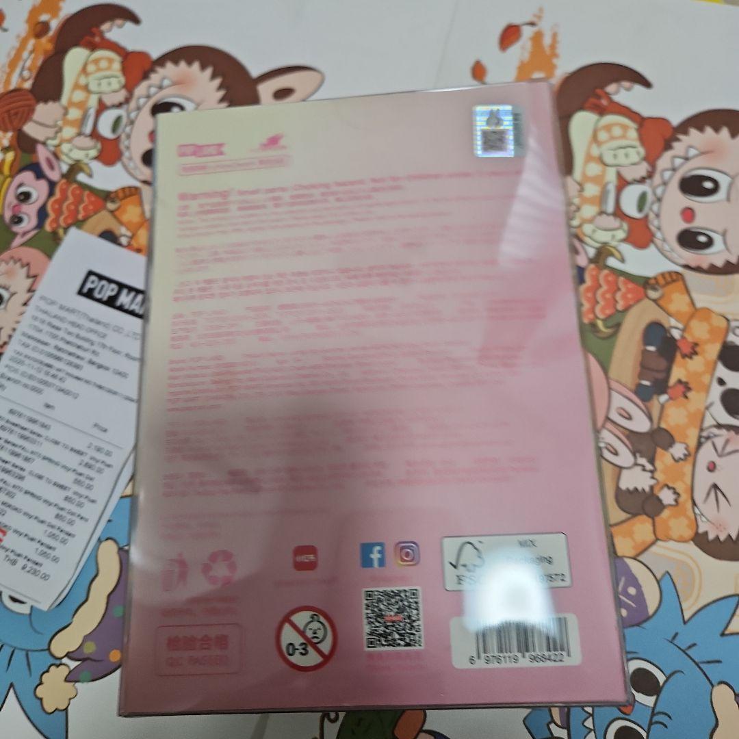 MOKOKO Jump into Summer Plush モココ