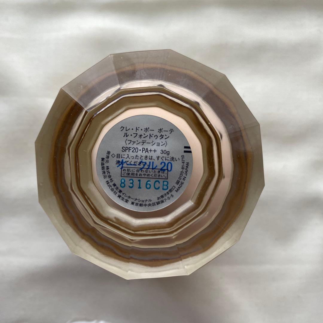 クレドポーボーテ ル フォンドゥタン オークル20