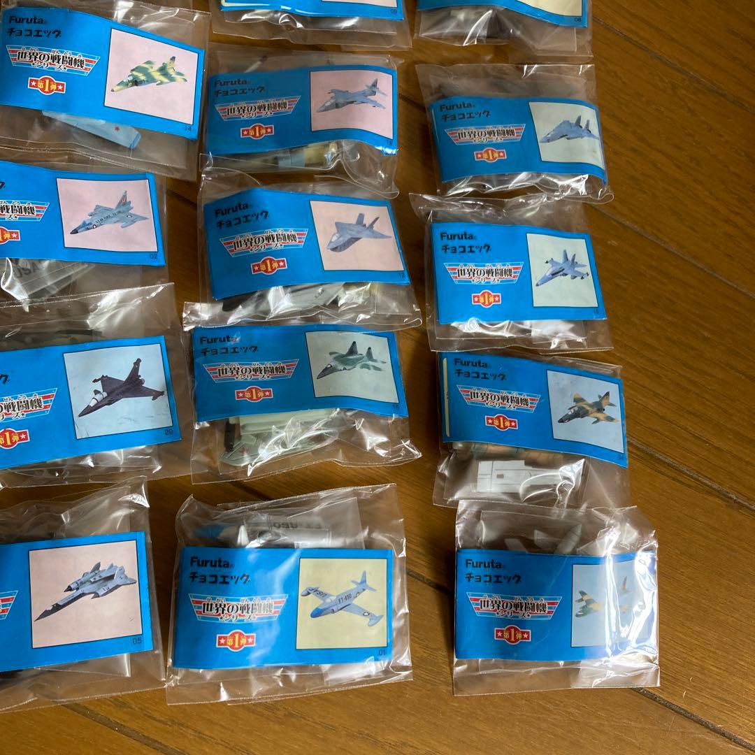 最終SALEチョコエッグ　世界の戦闘機シリーズ　第一弾　まとめ売り