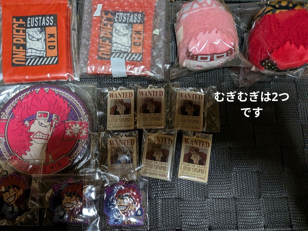 ワンピース ONEPIECE ユースタス・キッドグッズ纏め売り画像1-5