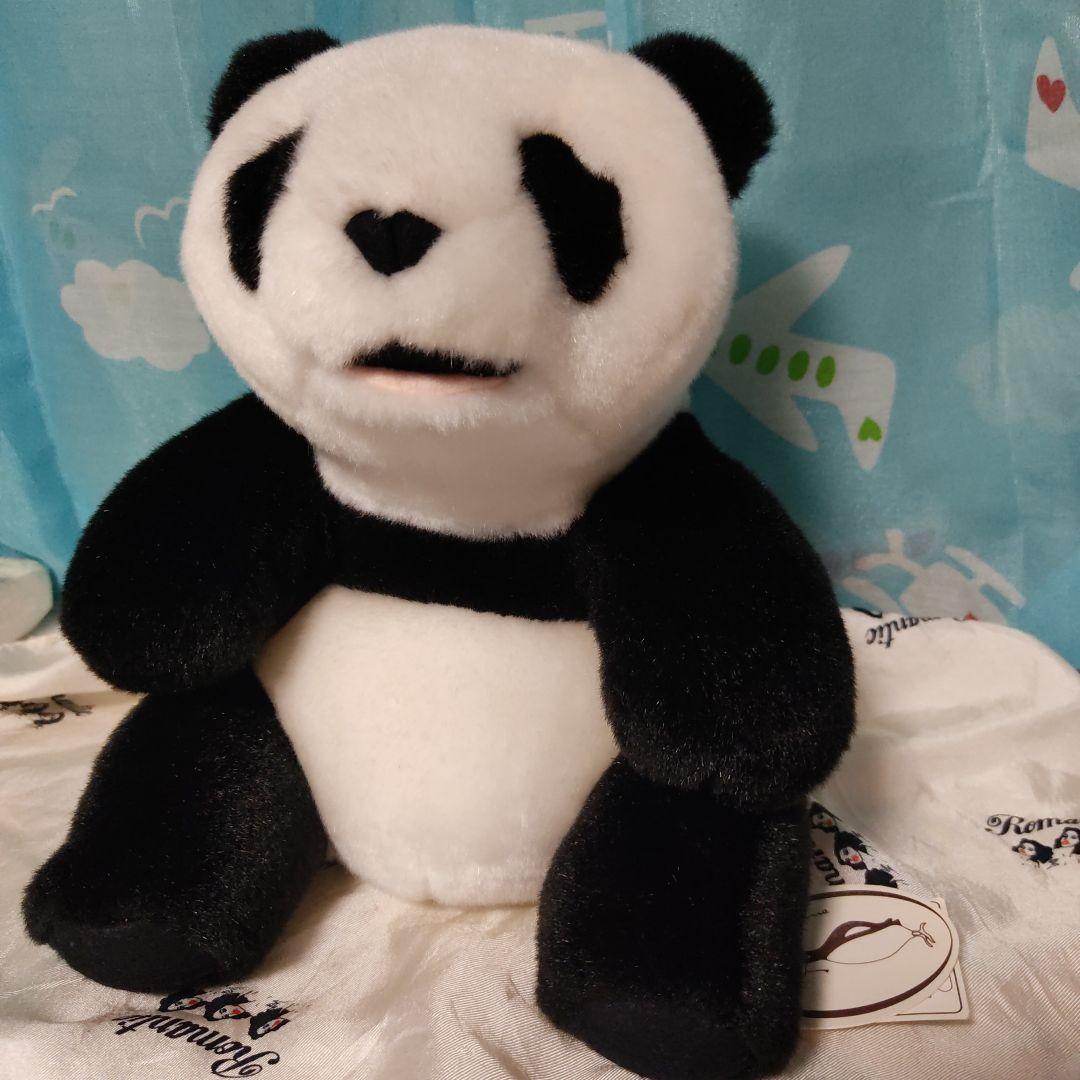 モンスイユ アーロン M パンダ ぬいぐるみ