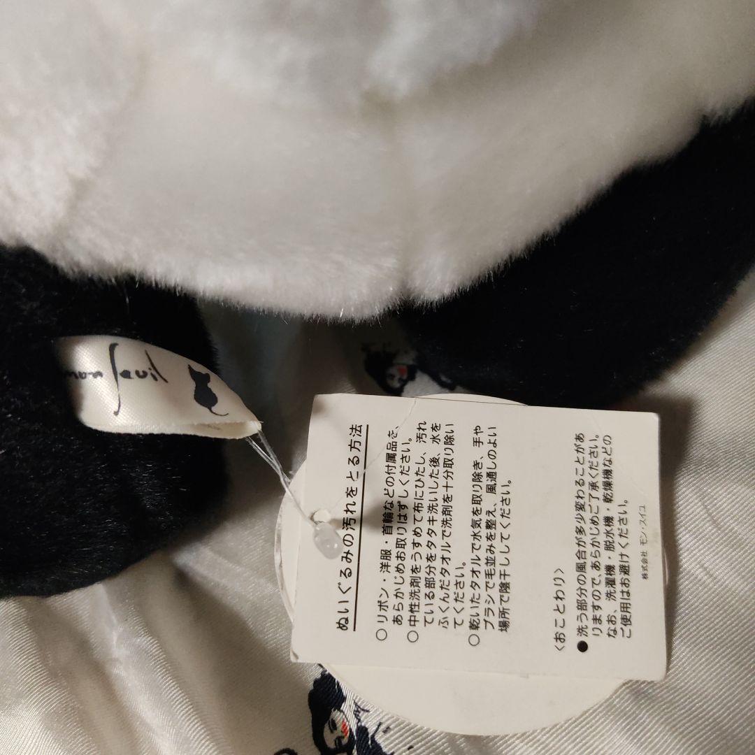 モンスイユ アーロン M パンダ ぬいぐるみ