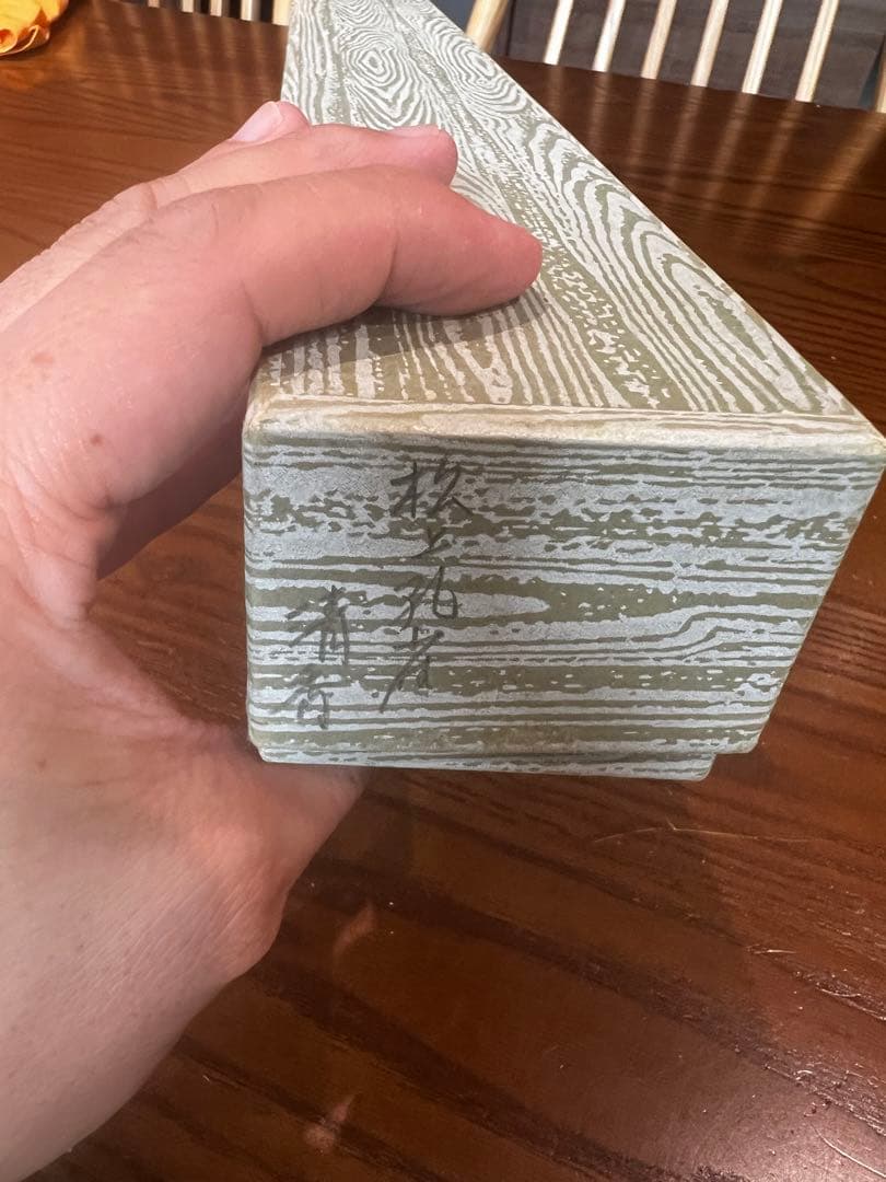 松上孔雀　掛軸 清香