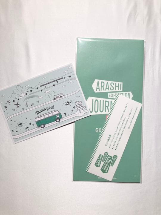ARASHI EXHIBITION JOURNEY 嵐を旅する展覧会グッズセット