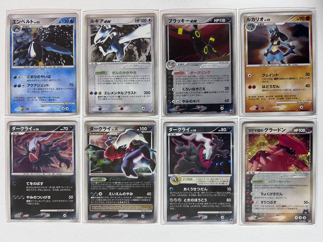 ルギアex ブラッキーex 含むポケモンカード 8枚
