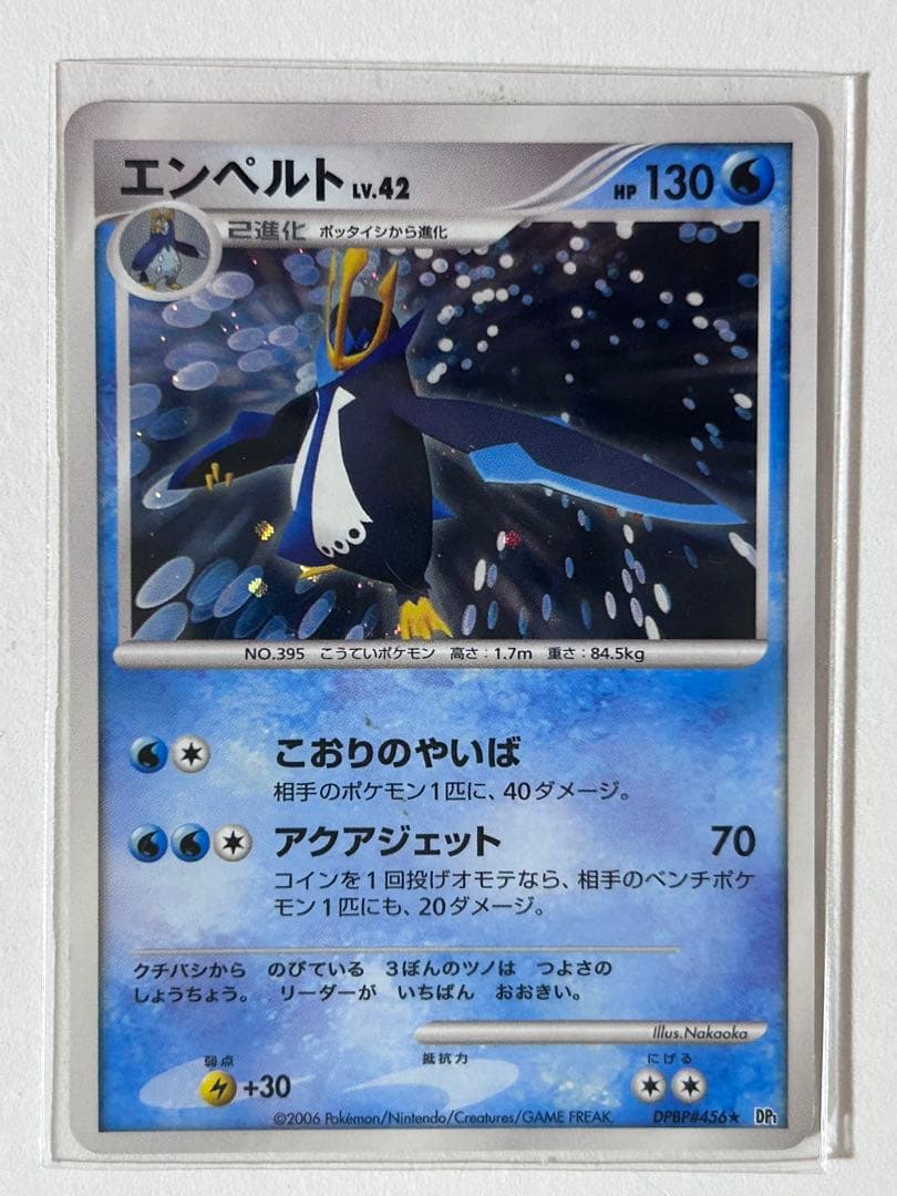 ルギアex ブラッキーex 含むポケモンカード 8枚