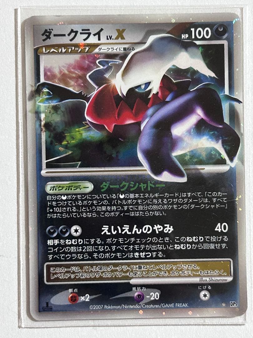 ルギアex ブラッキーex 含むポケモンカード 8枚