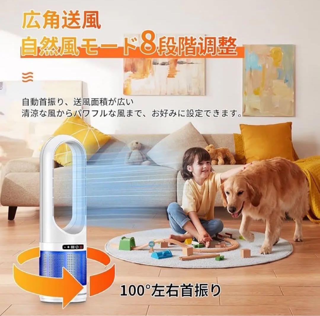 ❤️オールシーズン活躍❤️セラミックファンヒーター タワー型 冷房暖房 羽根なし