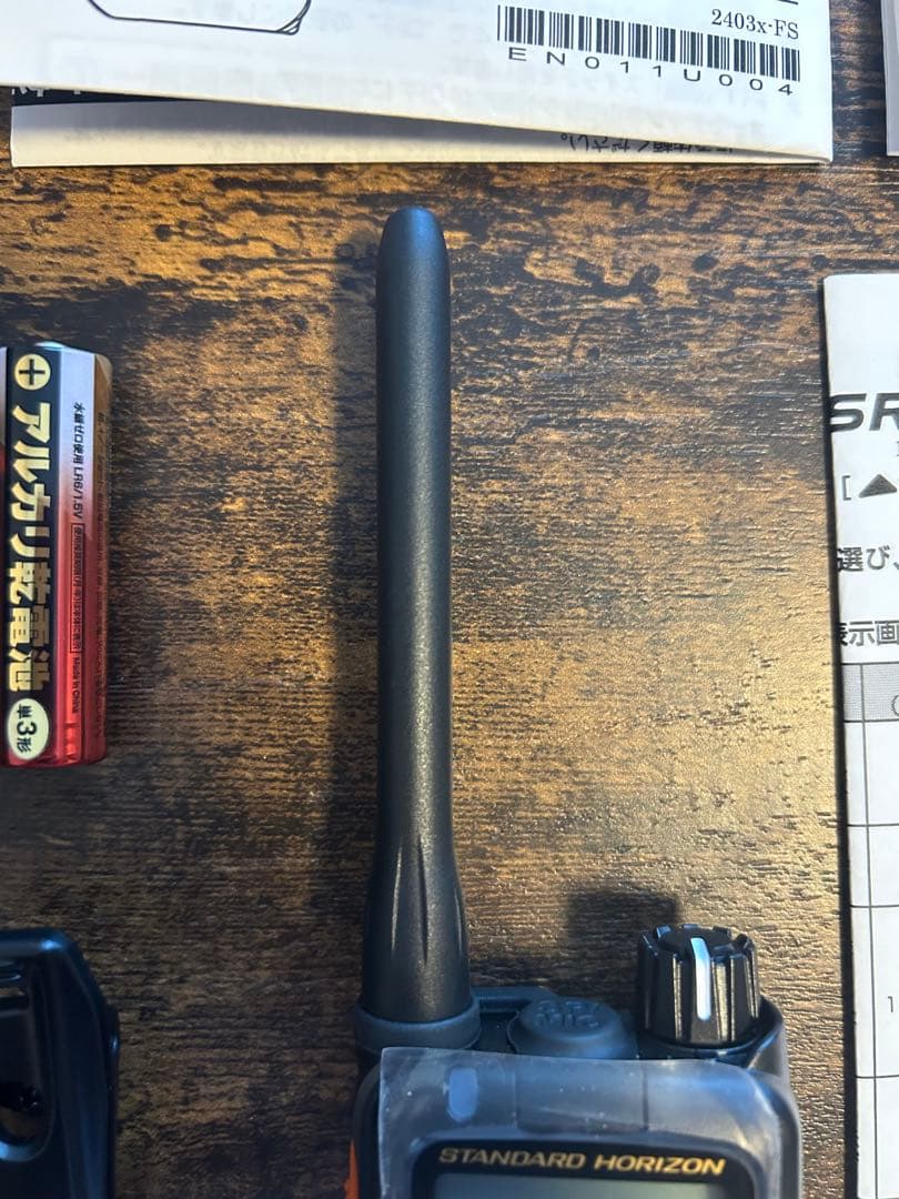 SRS 220A Bluetooth トランシーバー