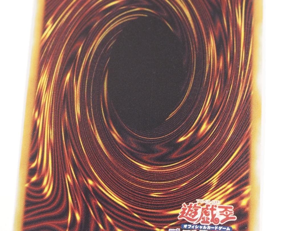 美～極美品 遊戯王 真紅眼の黒竜 レリーフ アルティメットレア