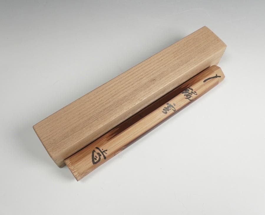 大徳寺 藤井誡堂 茶杓 銘「瑞雲」 共筒 共箱 茶道具
