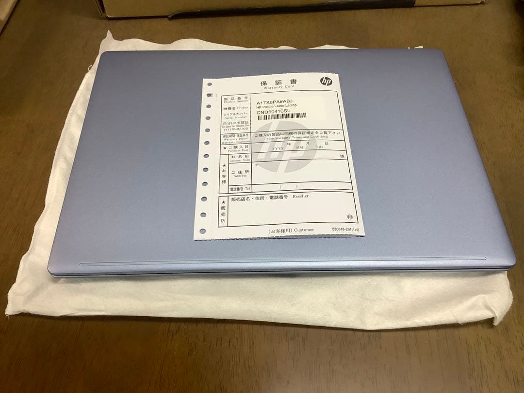 HP Pavilion Aero 13-bg0010AU （スカイブルー）C2