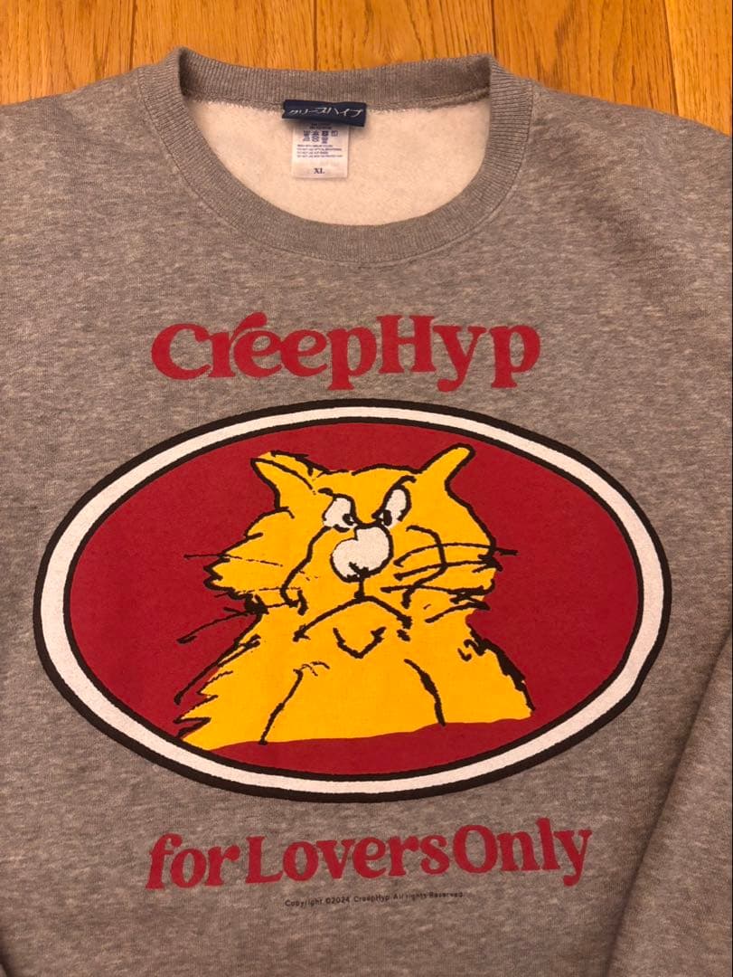 CreepHyp クリープハイプ　おこねこスウェットXL 今月で掲載終了